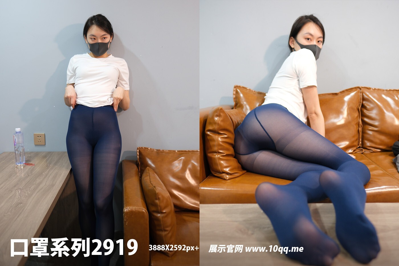 ROSI口罩系列 2024.06.09 NO.2919